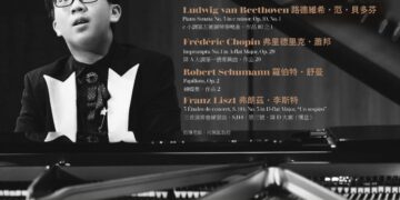 「鋼琴小王子」陳博炘8/30雲林表演廳登場　從巴哈到李斯特琴聲回饋家鄉