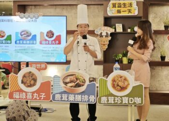 鹿茸珍饌大公開！國產鹿茸料理包掀起健康飲食新潮流