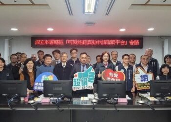 南檢與地政局警察局共建「可疑地籍異動申請聯繫平台」防堵假屋主真詐財