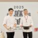 經濟部舉辦「2025麻油料理擂台競賽」十強廚藝對決