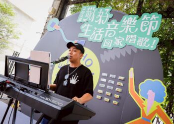 沉浸式場景營造90年代氛圍 敬好生活音樂節25日登場