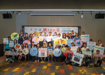 嘉義縣暑期親子大玩嘉　好玩還可抽大獎