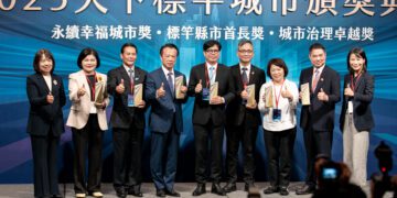 翁章梁蟬聯天下雜誌「標竿縣市首長獎」嘉義縣施政滿意度全國最高