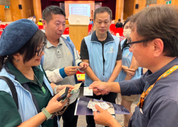 旅遊愛好者注意 新北市推出多重好禮 等您來參加