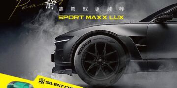 DUNLOP全新高性能輪胎 SPORT MAXX LUX 與 BLUE RESPONSE TG 上市 攜手大谷翔平展現專業精神