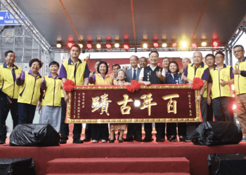 百年古蹟添新頁 三元宮252周年成桃園文化傳承典範