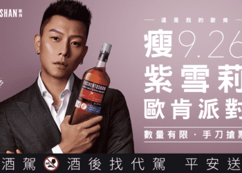 瘦子荒島拷問曝OO！最瘋狂事情竟是唱饒舌　靈感糧食靠「歐肯」