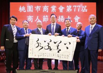 桃園商人節彰顯經濟活力 張善政祝福企業業績蒸蒸日上