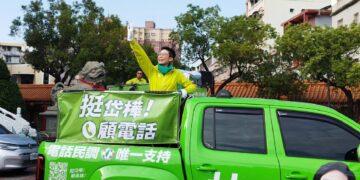 短髮新造型、決心新宣示 選前最後衝刺林岱樺選鳳山出發