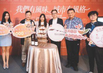 紅烏龍合作社 5 週年感恩與回味 無酒精新品「茶香檳」、松山文創園區聯名禮盒 雙重首發亮相！