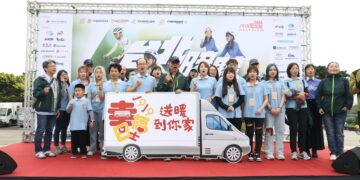 第二十四屆1919愛走動　單車環台暨幸福巴士啟行