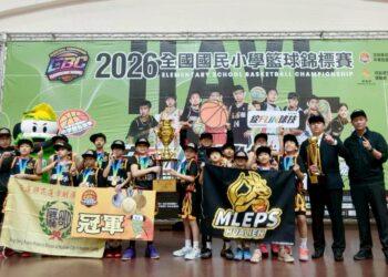明廉國小籃球隊全國冠軍　魏嘉彥貼紅榜讚學子表現