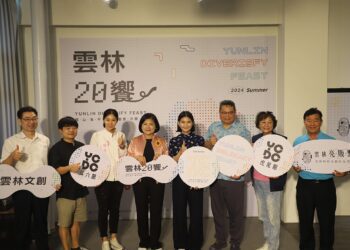 「雲林20饗」特展暨「YCDC文創市集」　邀您一遊虎尾眷村