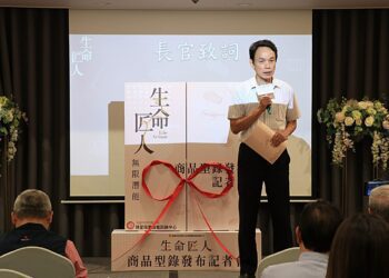 高雄市勞工局發布「生命匠人」商品型錄　匯集展售身心障礙學員優秀創作
