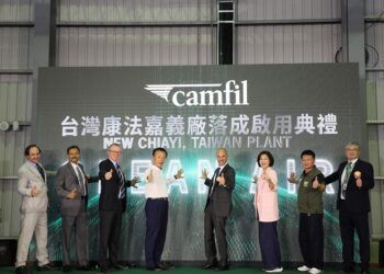 康法集團嘉義新廠啟用　可望提供300個就業機會