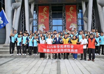 嘉市115年全民運代表隊授旗　225人力拚桃園創佳績