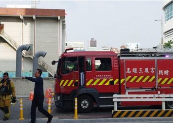 郵政博物館高雄館辦公大樓發生火警 消防人員已抵達現場處置