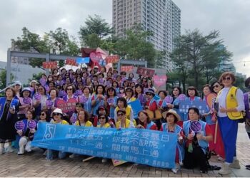 影音/國際終止婦女受暴日 國際蘭馨交流協會全台響應護女權