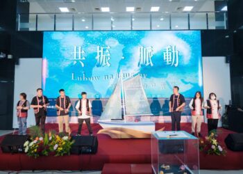 2025國際口簧琴論壇  「共振·脈動」苗栗登場