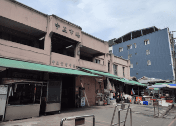汐止中正市場將重生 逾50年老市場將複合使用 提升地方經濟活力