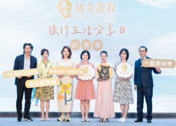 「凰金遊程」掀樂齡旅遊風潮　優質認證遊程亮相