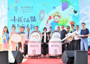 十載孕晶艷．百年創禾稼　秀水鄉農會歡慶100歲生日快樂