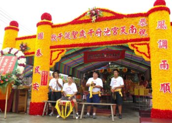 什二佃池王爺生慶典登場免費過七星平安橋送平安壽麵