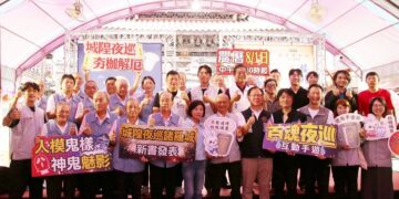 嘉義城隍夜巡躍上國際　勇奪兩大影展優選肯定
