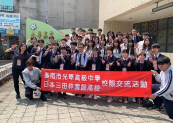 數位前導跨國共備─光華高中與日本高校共同發表科學專題研究