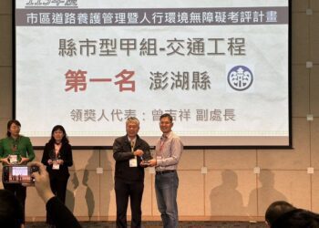 道路養護暨人行環境考評結果出爐 澎湖縣工務處專業表現獲三大獎肯定
