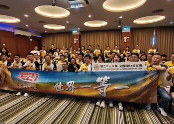 中山大學EMBA戈21集結出發　「世界一等一」勇闖玄奘之路