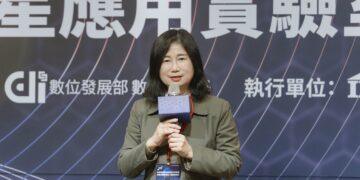 數產署啟動臺灣首座商用衛星應用實驗室 攜手新創團隊推動應用落地