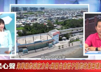 中嘉寬頻｜三冠王．雙子星入圍金視獎七項大獎 深耕地方展現媒體影響力