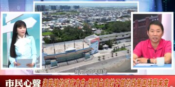 中嘉寬頻｜三冠王．雙子星入圍金視獎七項大獎 深耕地方展現媒體影響力