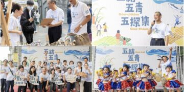 青農+青創+在地職人+友善商家 「五結五青五探集」熱鬧開市