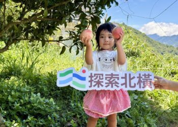 推展北橫觀光 國旅協會及產業園區福委會率先探索北橫夏日風光