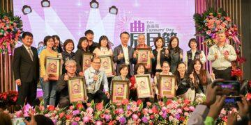 114年嘉義縣農民節慶祝大會 表揚優秀農民