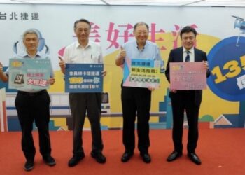 歡慶捷運突破135億人次 神秘大禮包送給你！