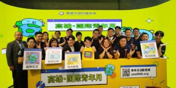 影音/響應青年基本法與國際青年日　高雄推「國際青年月」打造青年暑期舞台