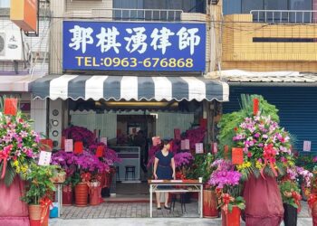 影音/法界老前輩退而不休　開設法律事務所為民服務