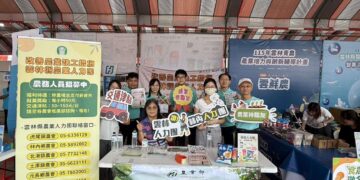 雲林縣農業人力團進駐國際農機展　現場諮詢媒合擴大招募
