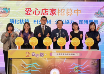 桃園愛心餐食服務數位化 百家店家齊響應