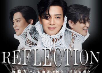 天王陳曉東30週年巡演啟動 粉絲期待爆棚