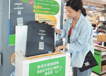 拯救地球從包裹開始 新北Ubox循環包材 回收還送免運卷