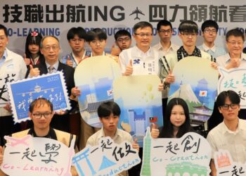 技職教育再升級 新北金手國際見學啟動 前進東京、劍橋、首爾拓展國際視野