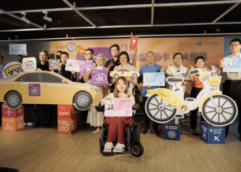 銀髮族福音 社會局加碼1億五千萬 新北敬老愛心卡擴大使用計程車、YouBike