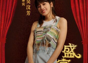 音樂隱士 沈以誠北京「盛宴」  呈現極致音樂奇幻之旅