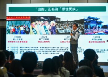 原民會夷將Icyang受邀赴清華大學 分享原運經驗與公務職涯