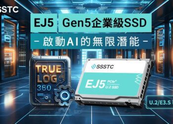 建興儲存推出Gen5企業級SSD 瞄準AI應用與高效能運算領域
