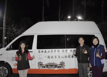 詹淑媚受淡水集應廟尪公祖庇佑 以廟方名義三度捐高頂復康巴士